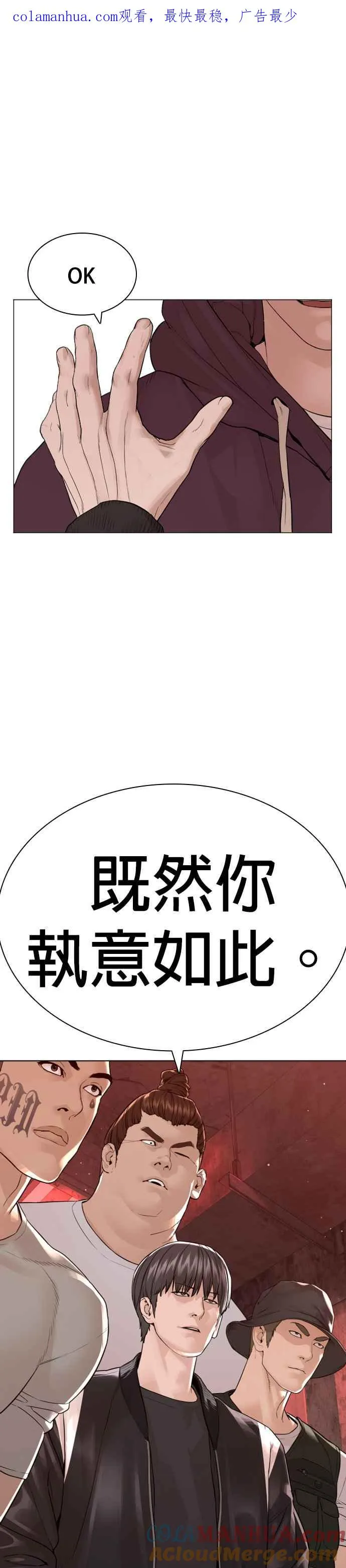 第173话 禽兽！禽兽！0