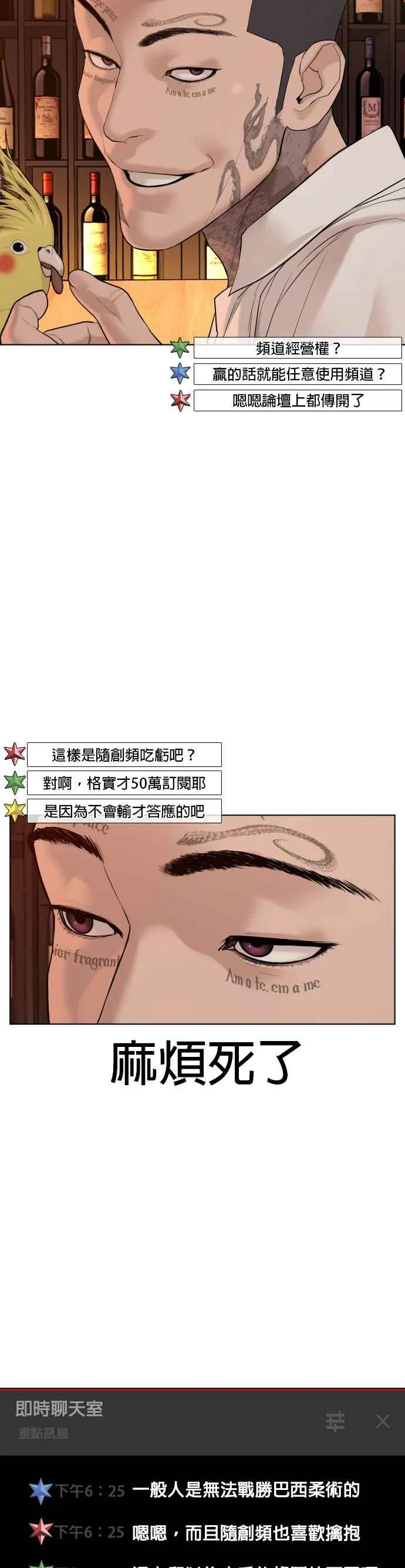 第70话 我一定要赢35