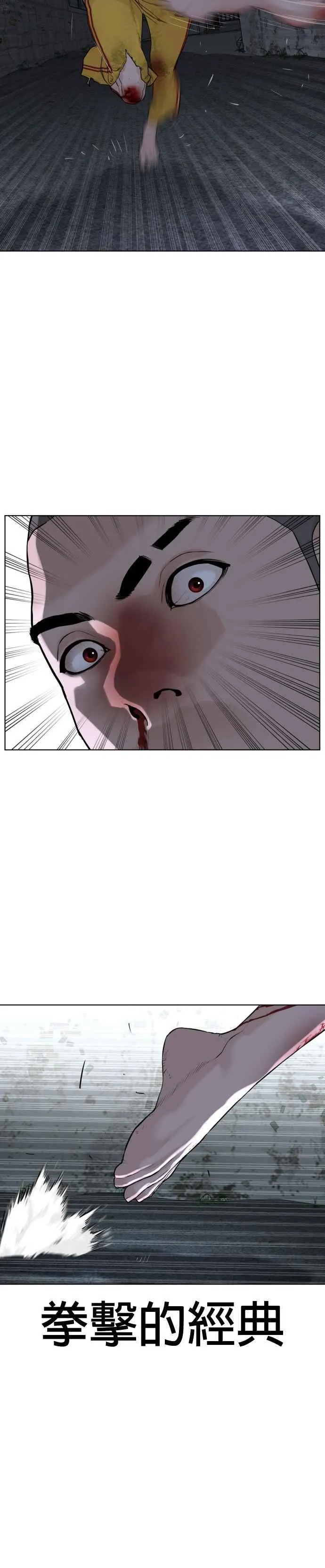 第44话 …成功了吗？44