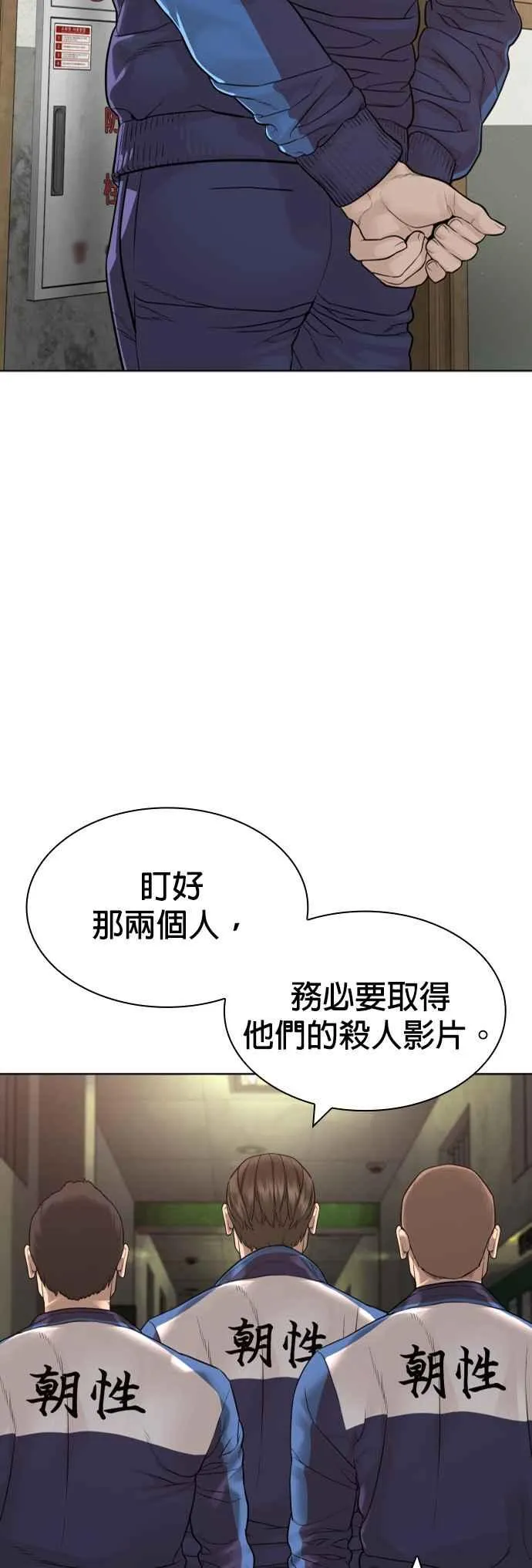 第157话 生命线很长37