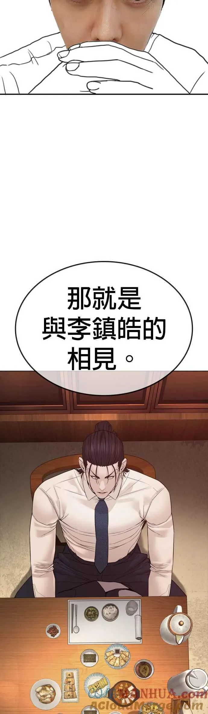 特别篇212