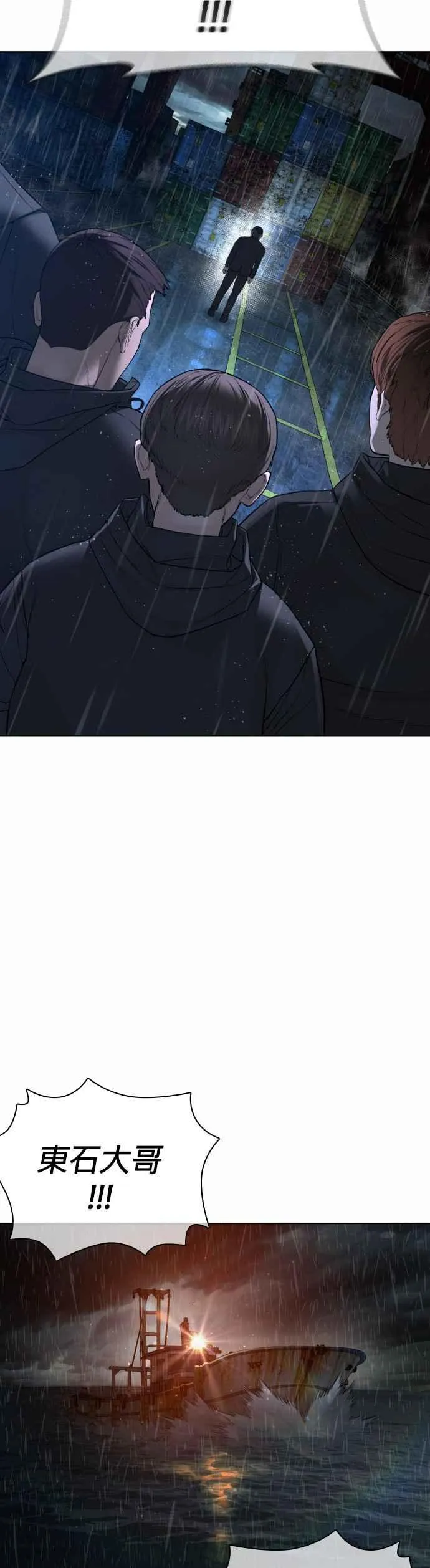 第122话 这实在太狂了啦64
