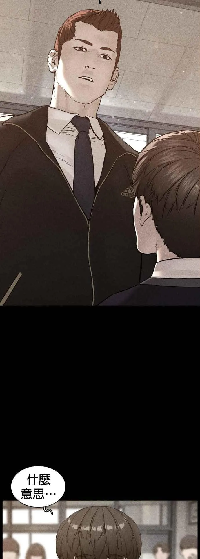 第105话 一起来确认看看吧13