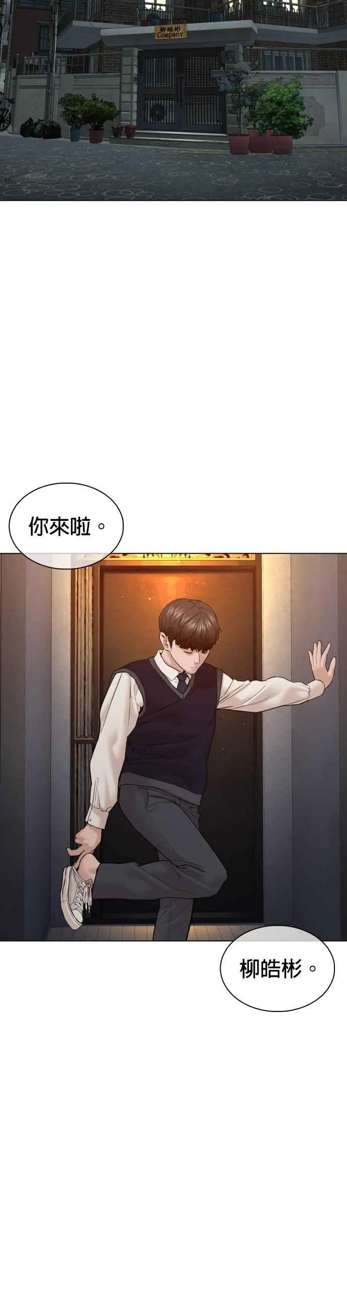 第102话 今天有点苦呢44
