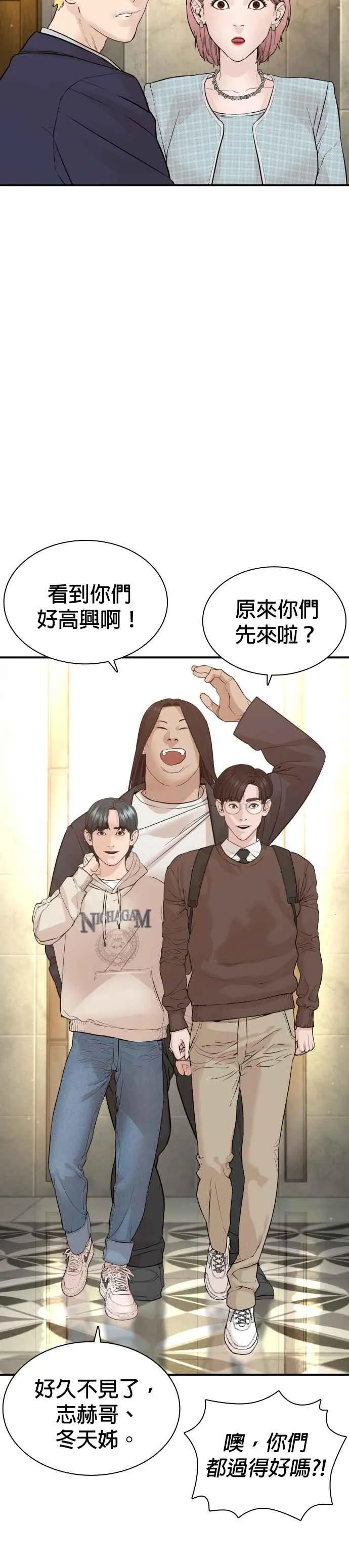 第218话 最后了嘛35