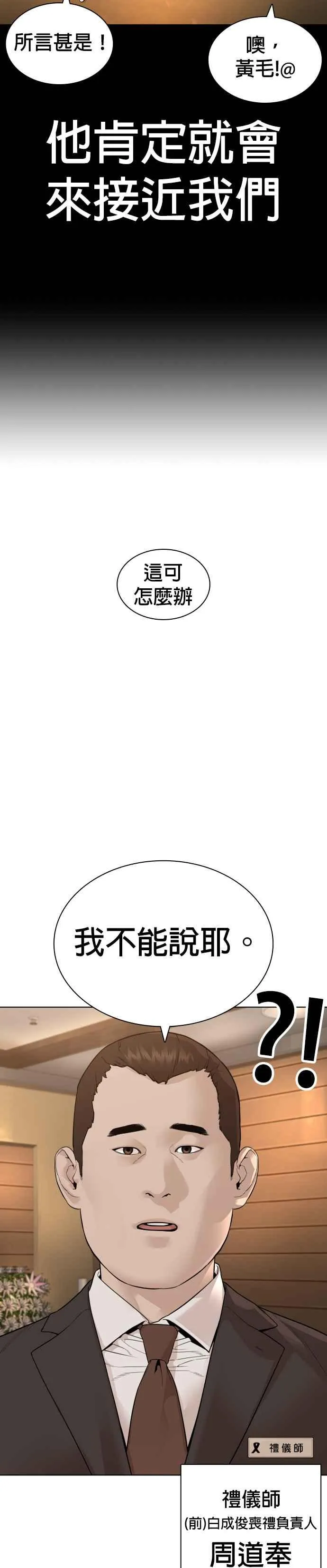 第176话 看来果然很有缘11