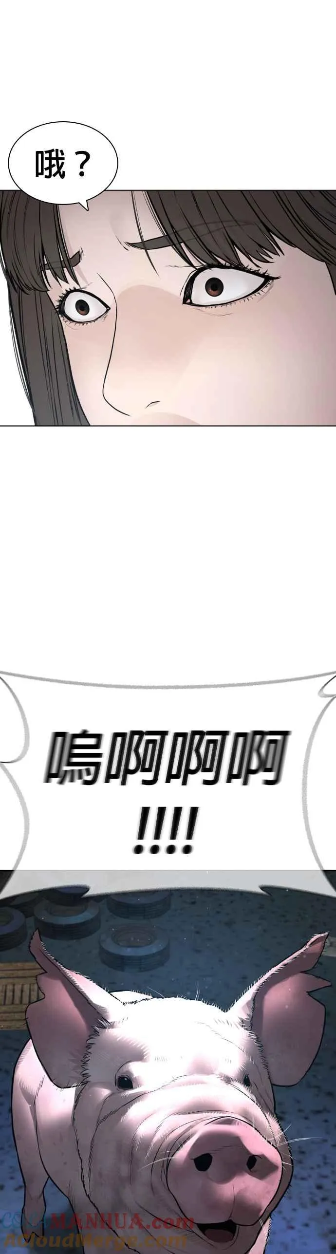 第161话 怎么湿漉漉的42