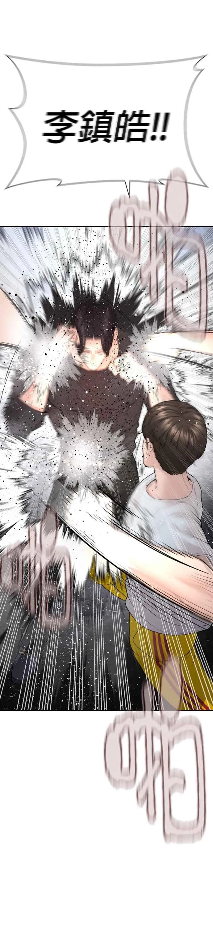 第195话 还真烫29