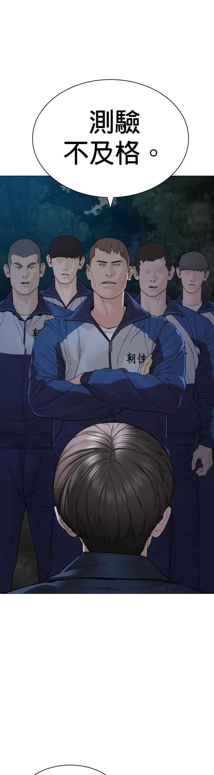 第157话 生命线很长8