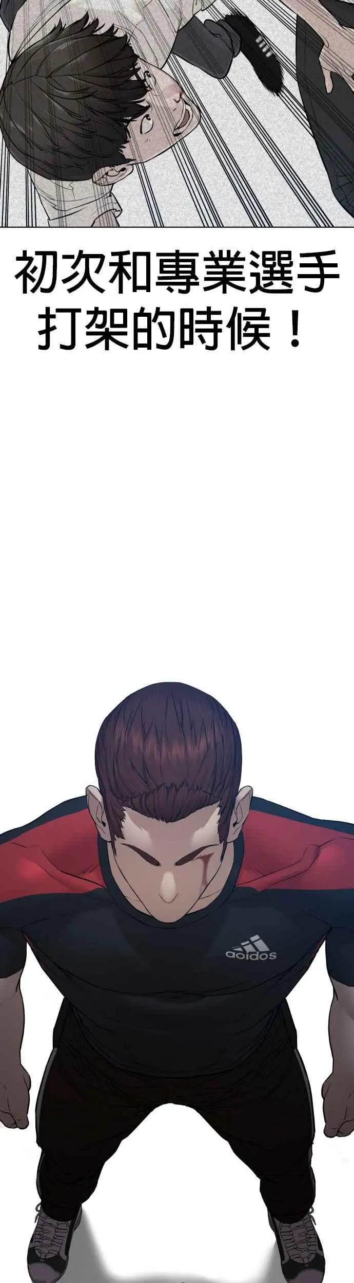 第108话 真是听不懂人话16