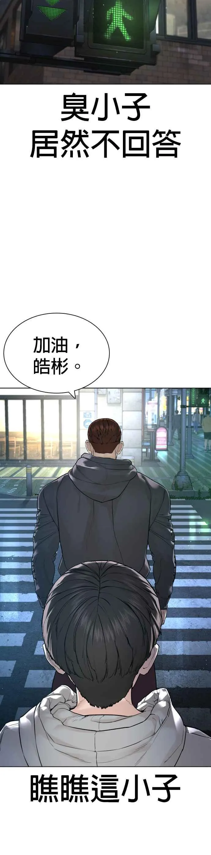 第185话 我家今天没人!!52