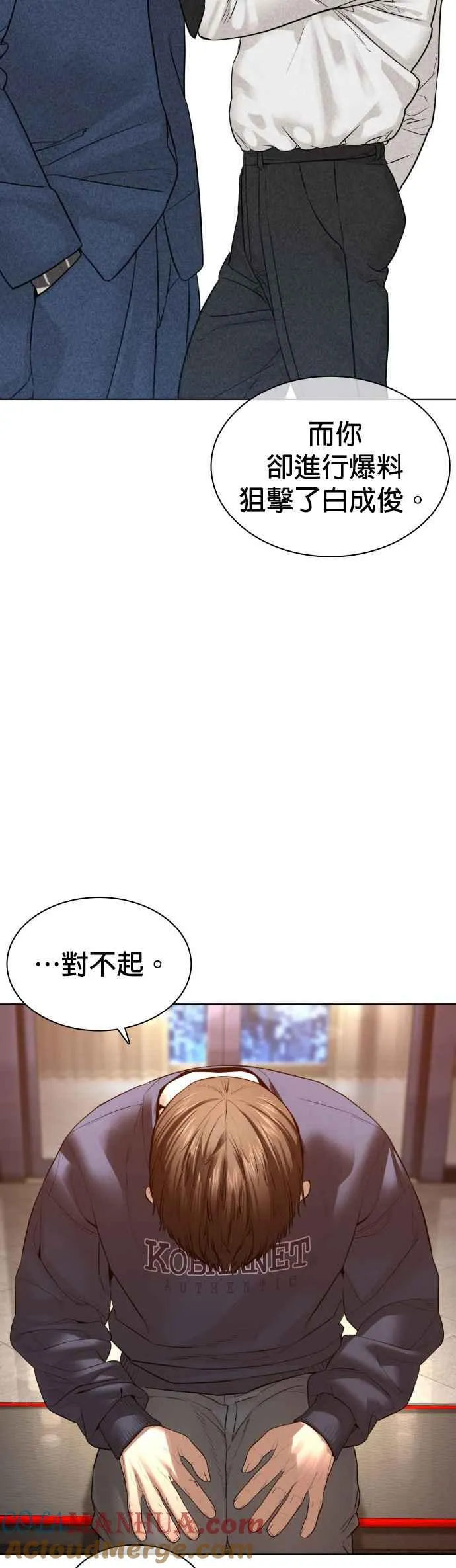 第118话 我们什么时候好到会一起喝咖啡啦？6