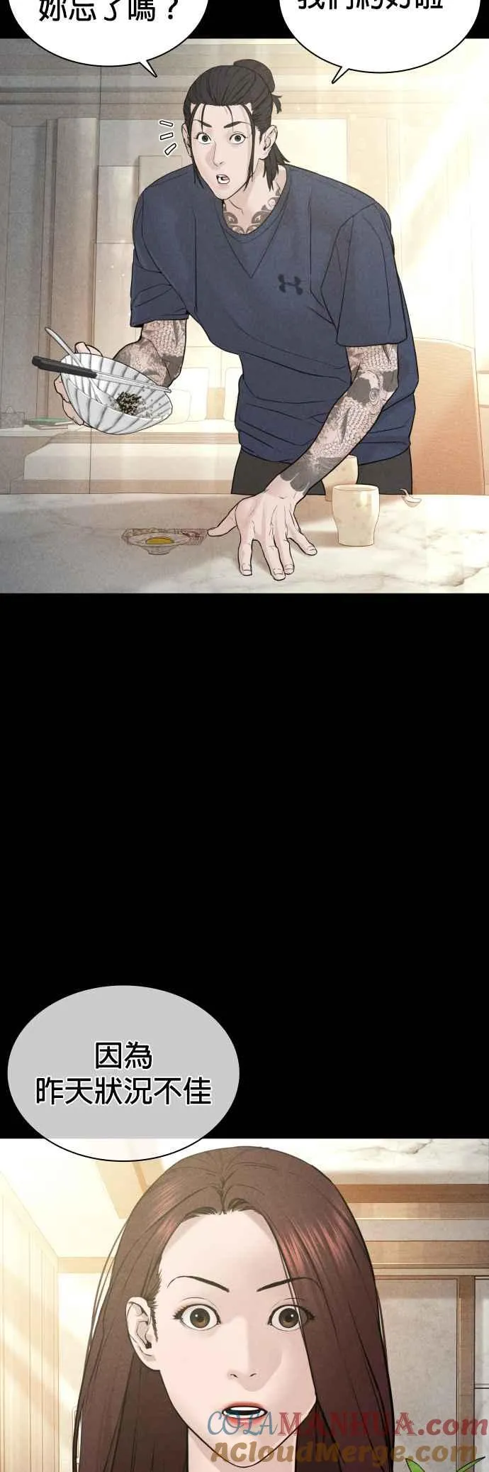 第120话 在床上，是我输了21
