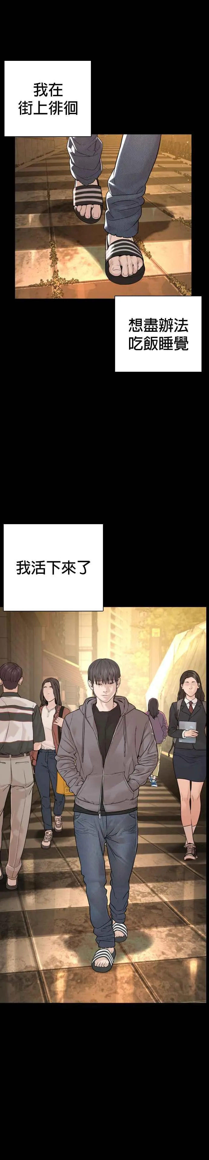 第212话 都不会饱呢26