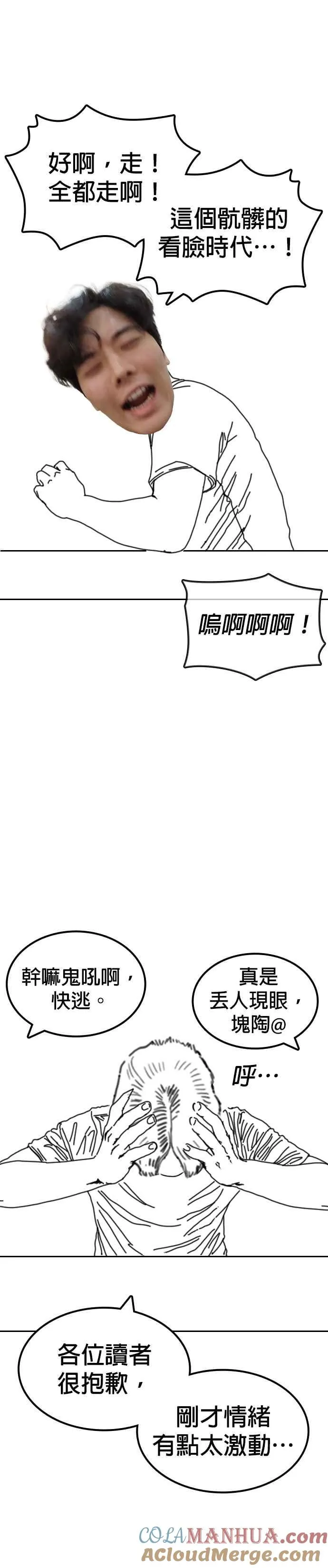 特别篇336
