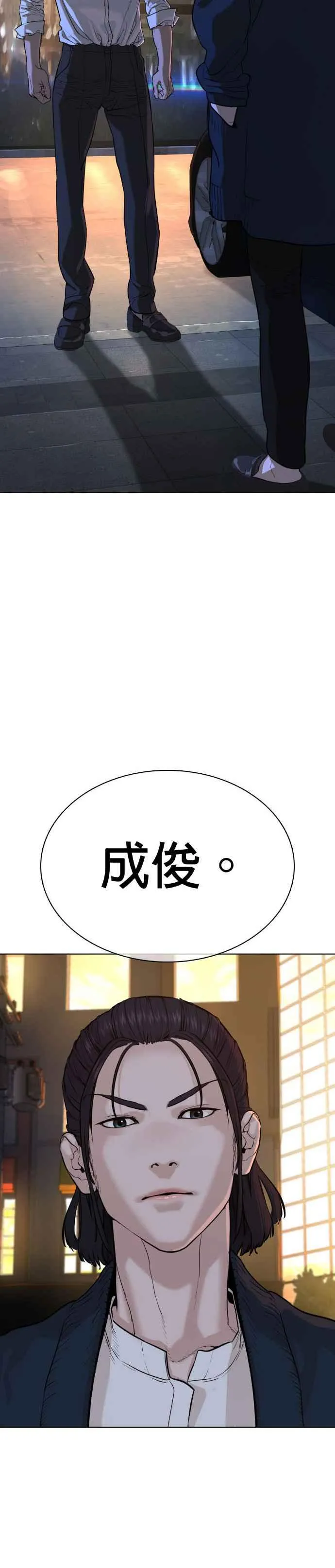 第46话 全部都错了55
