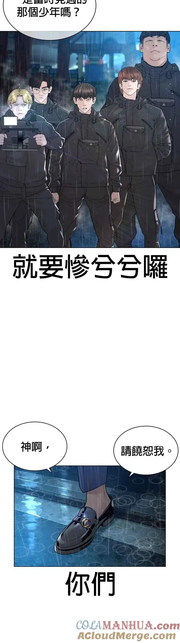 第123话 我是第一个开始的45