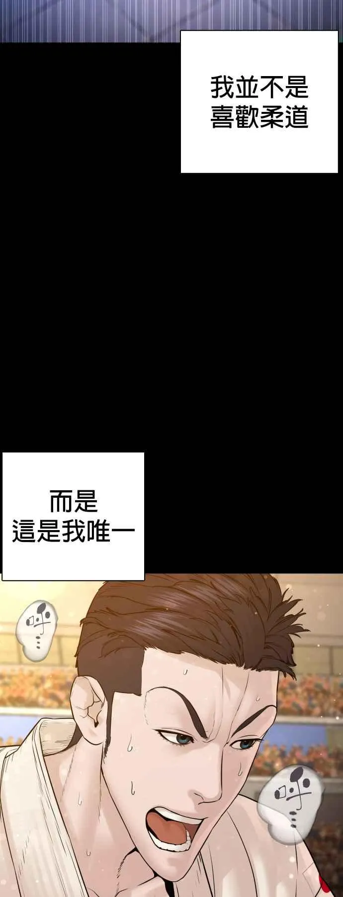 第95话 我当初不该那样的16