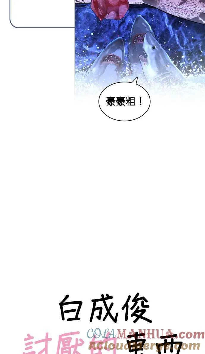 特别篇439