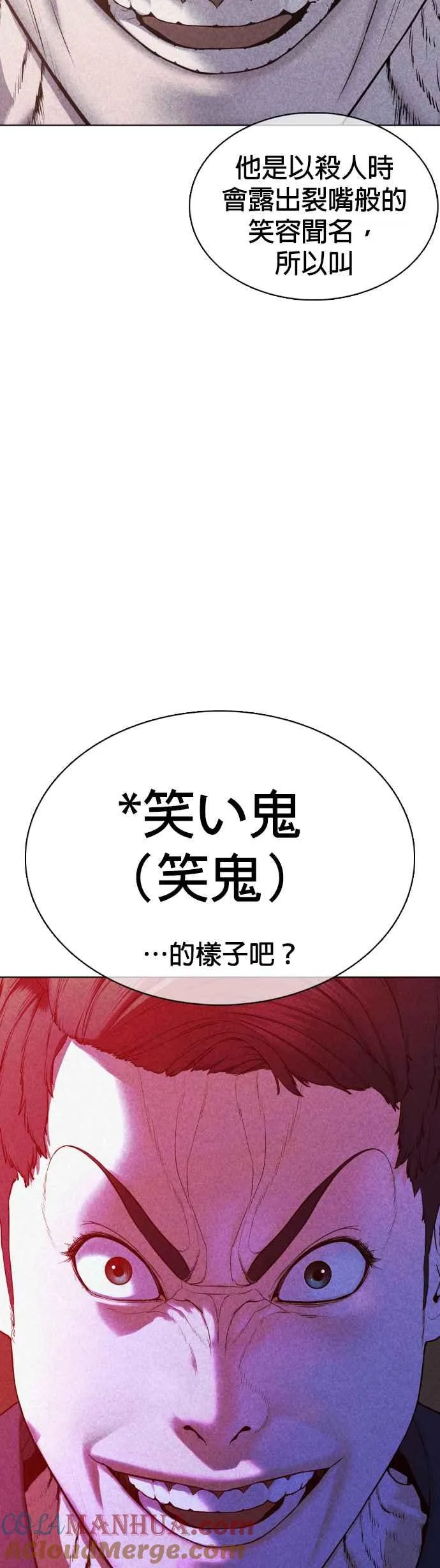 第87话 看起来真的好好吃！36