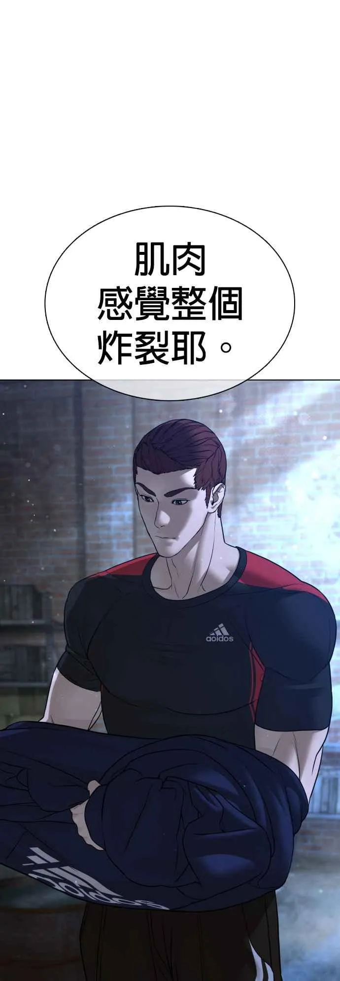 第106话 意外地很有魄力呢…@74