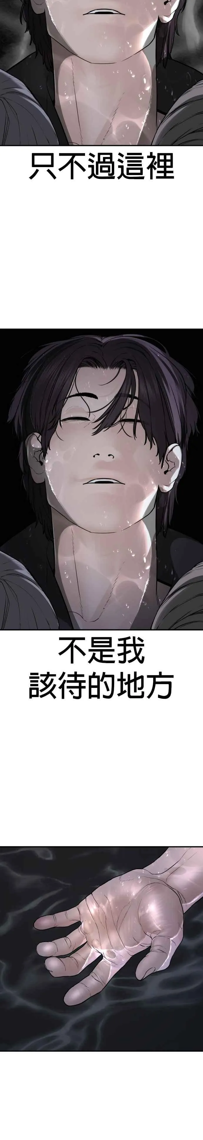 第217话 应该不会太迟吧？16