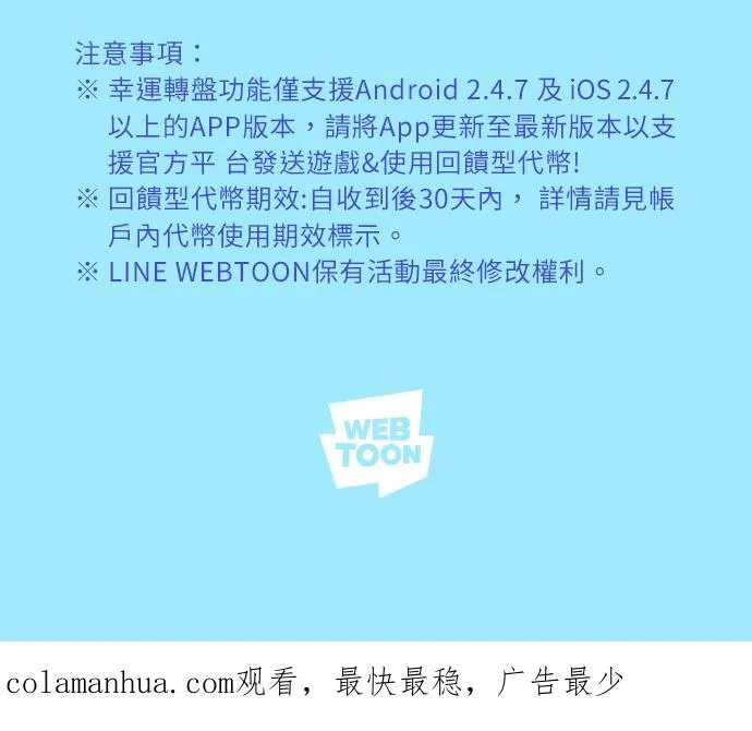 第103话 那样是犯规呀74