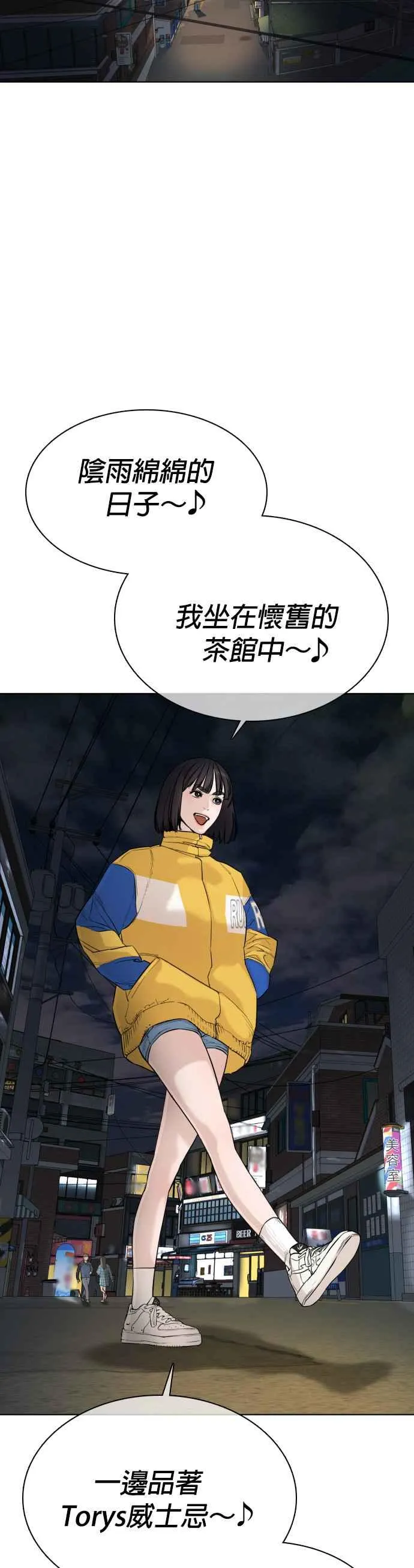 第21话 很抱歉我不是第一个来探望妳的人13