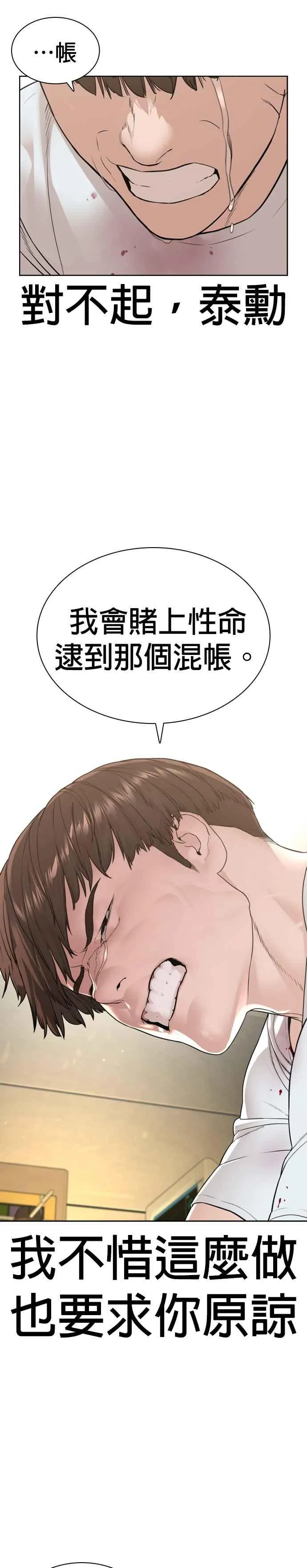 第196话 可以洗衣吗？10