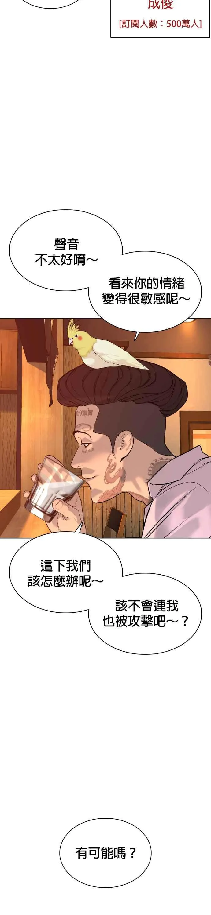 第74话 要一起洗吗？41