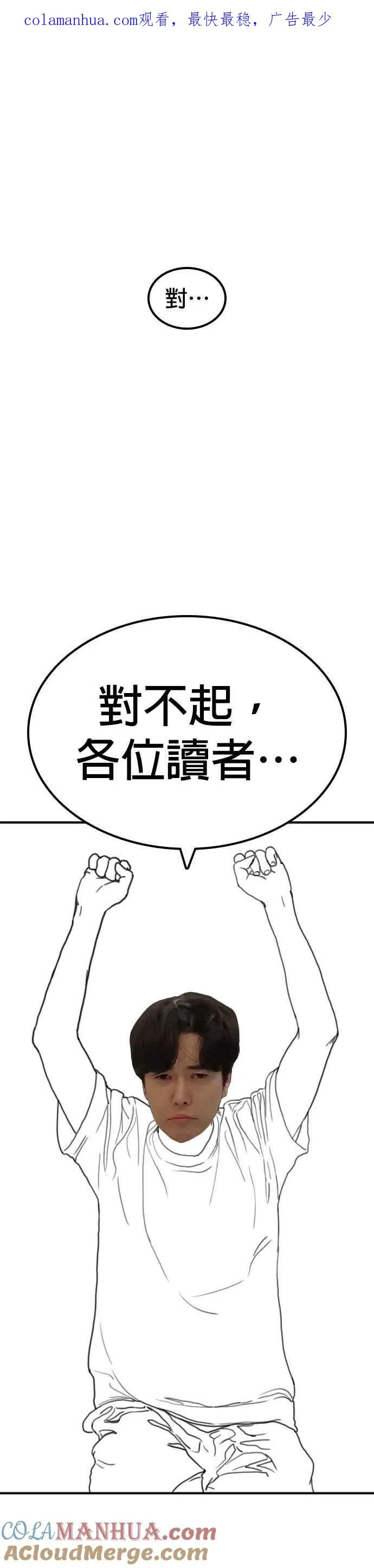 特别篇20