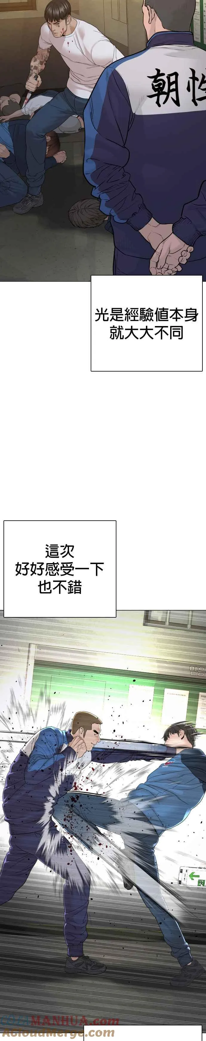 第158话 在放屁呢57