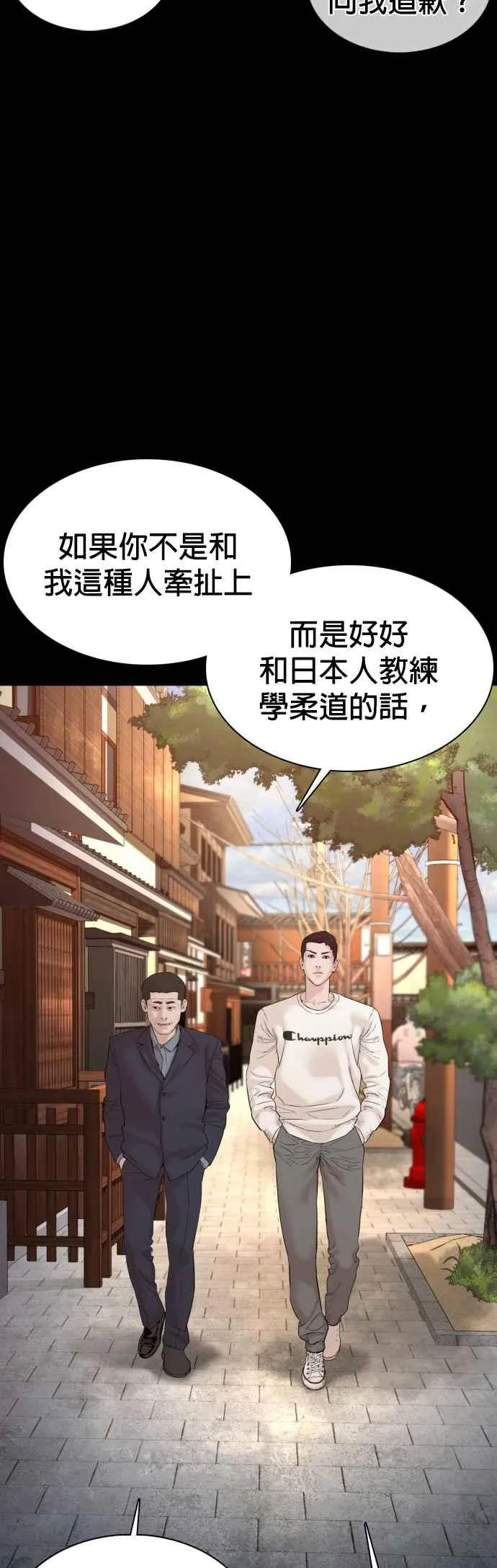 第96话 抛弃了妈妈37