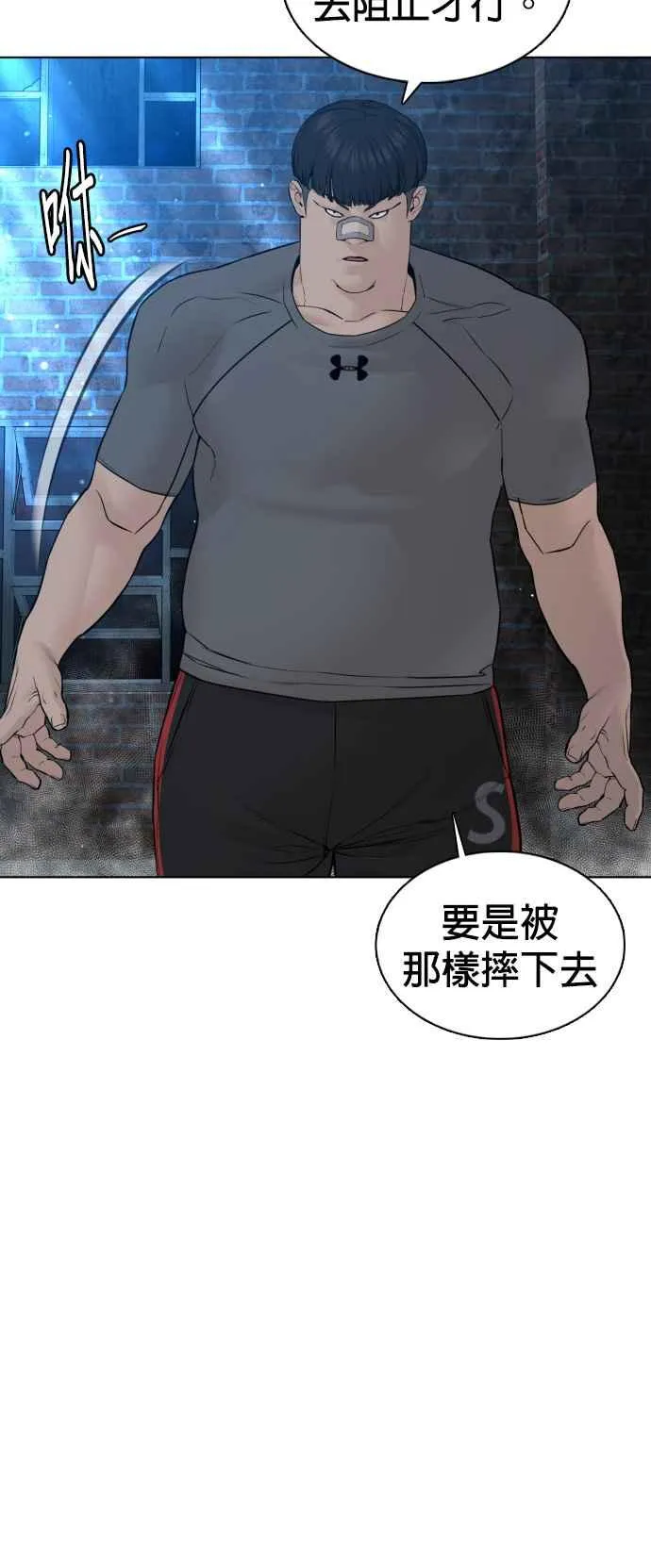 第108话 真是听不懂人话49
