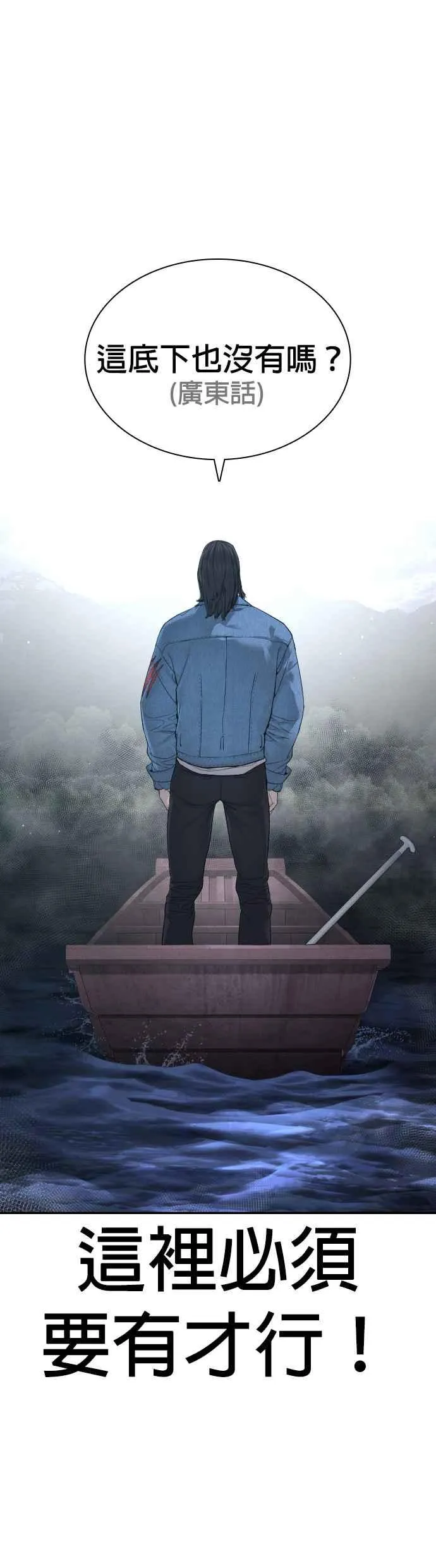 第188话 你都要没命了41