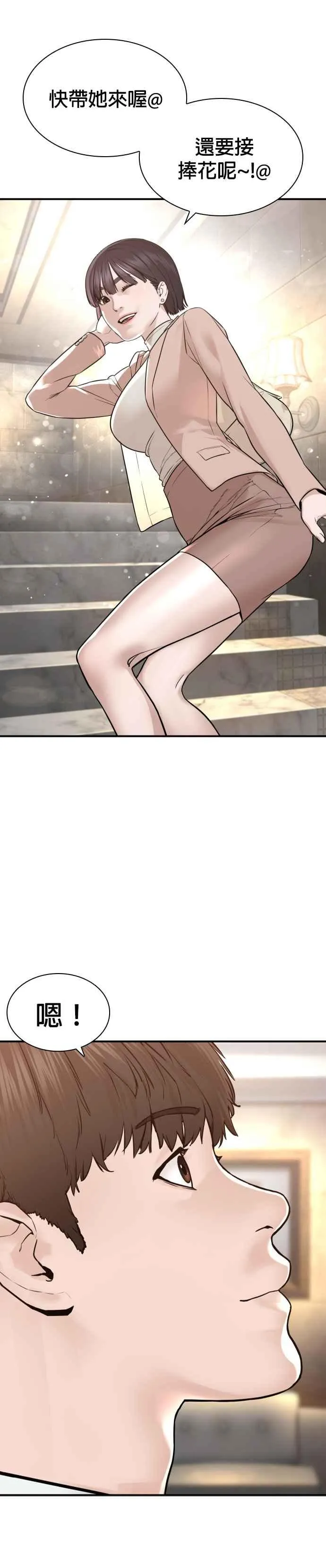 第218话 最后了嘛46