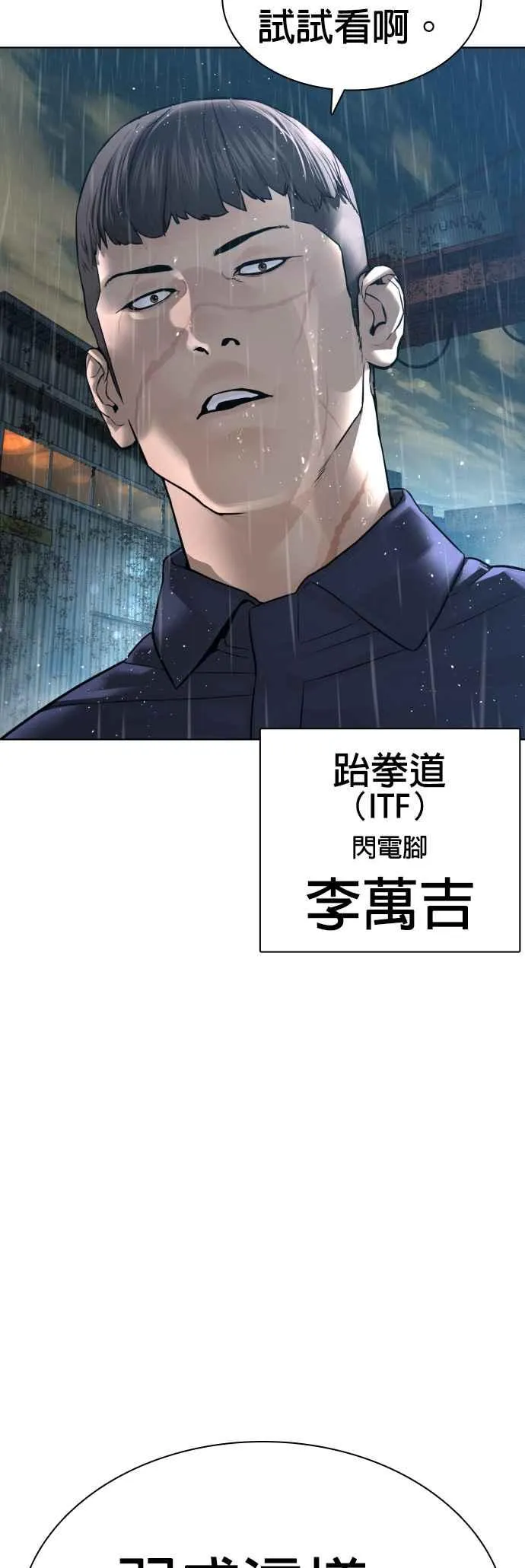 第125话 毒种韩王国65