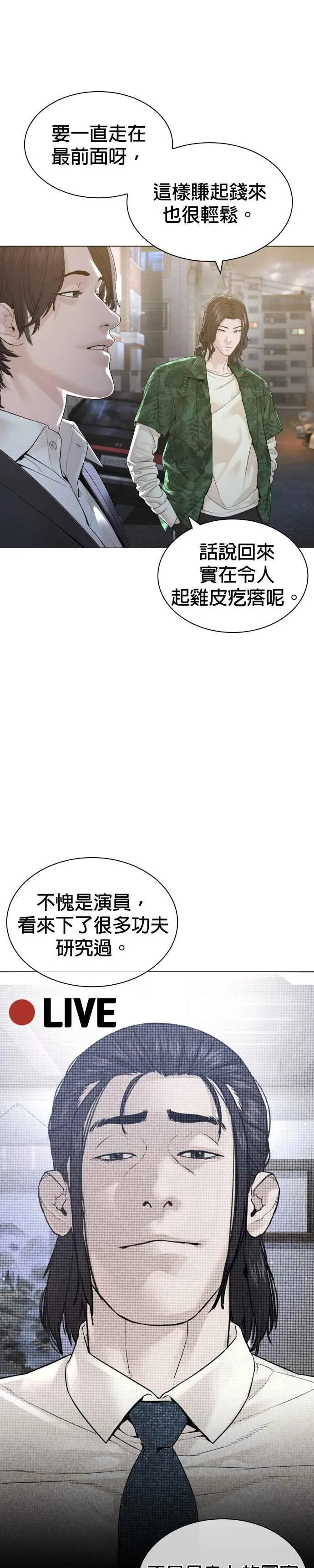 第176话 看来果然很有缘40