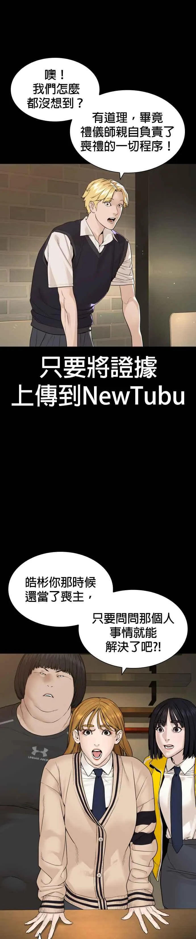 第176话 看来果然很有缘10