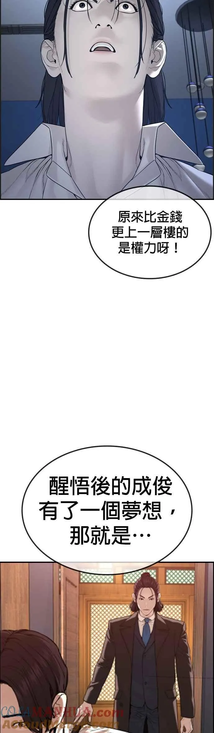 特别篇214
