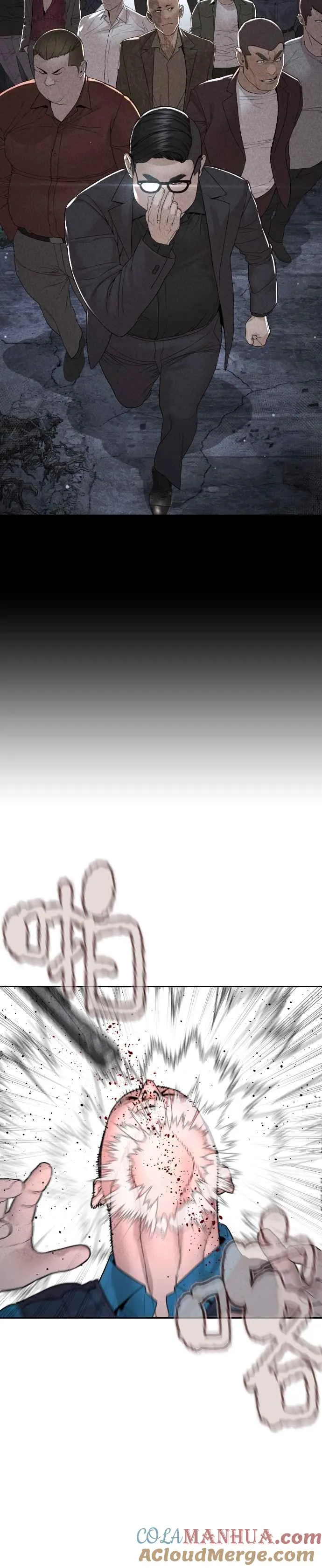 第194话 下地狱去吧15