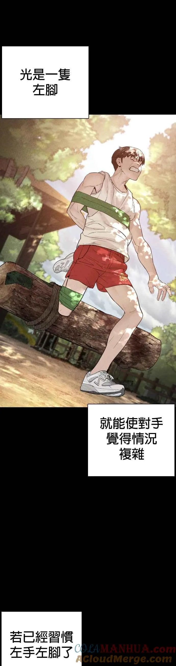 第127话 对手不是神36