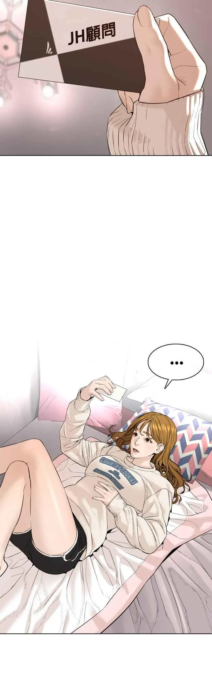 第75话 原来你是在威胁我啊？50