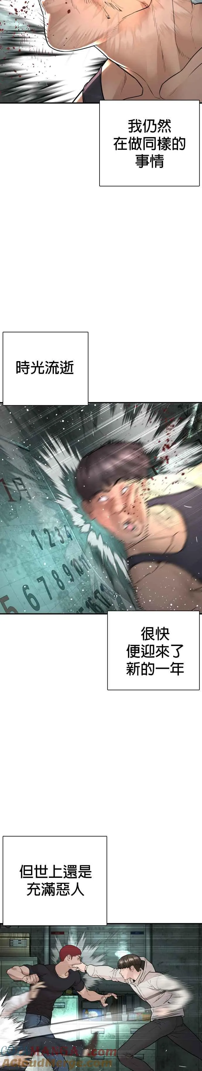 第217话 应该不会太迟吧？30
