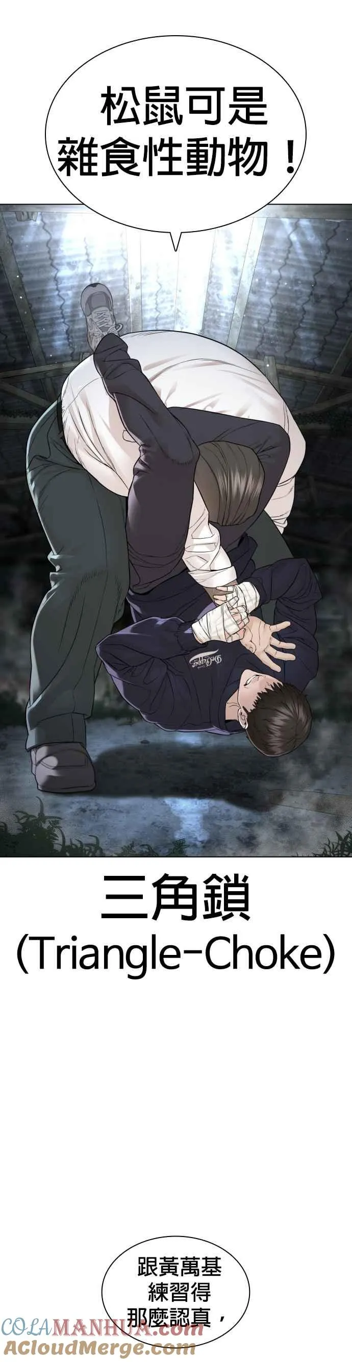 第145话 供货人的真面目36