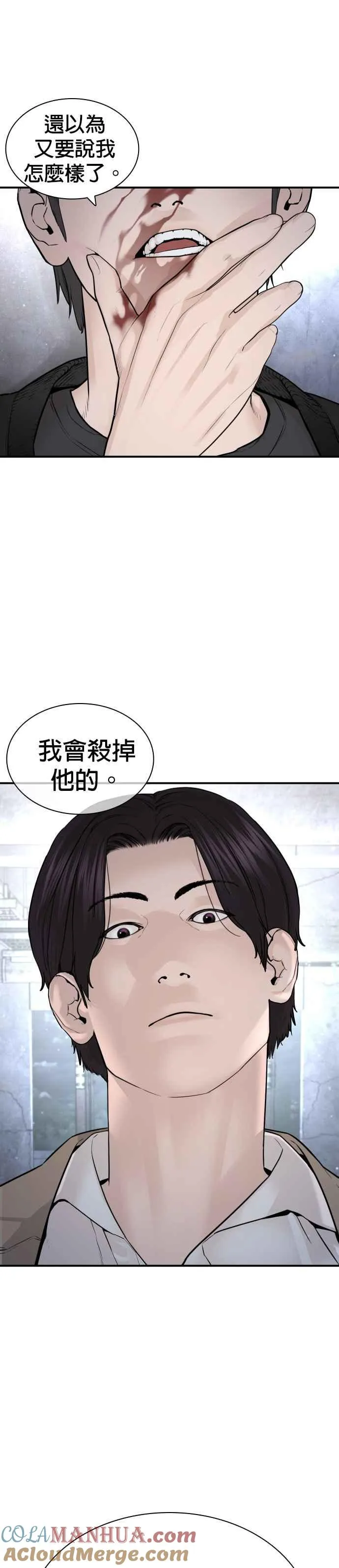 第201话 你们这是要干嘛？10