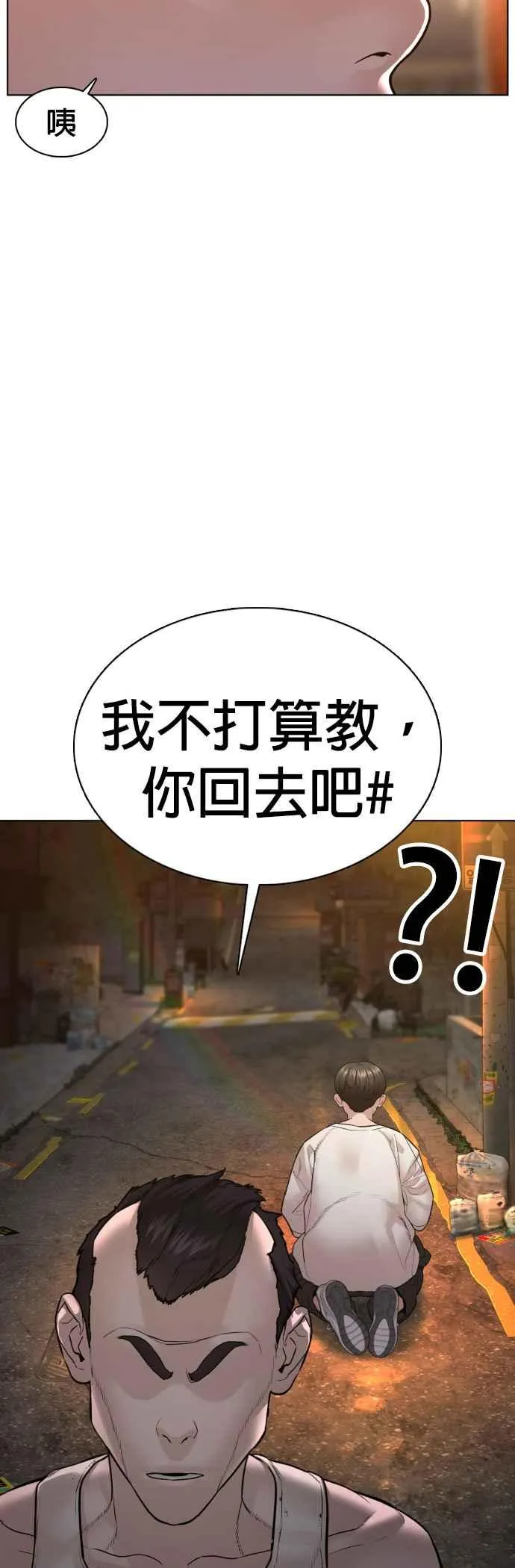 第110话 酒桌礼仪！7