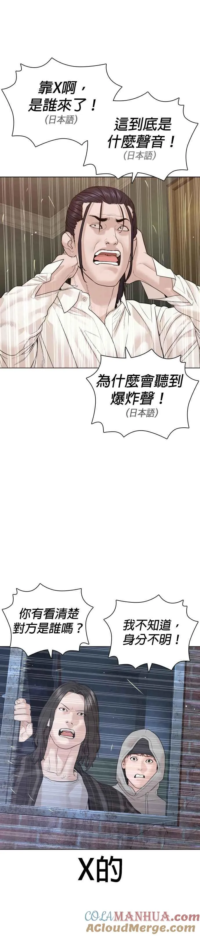 第177话 看来是奏效了36