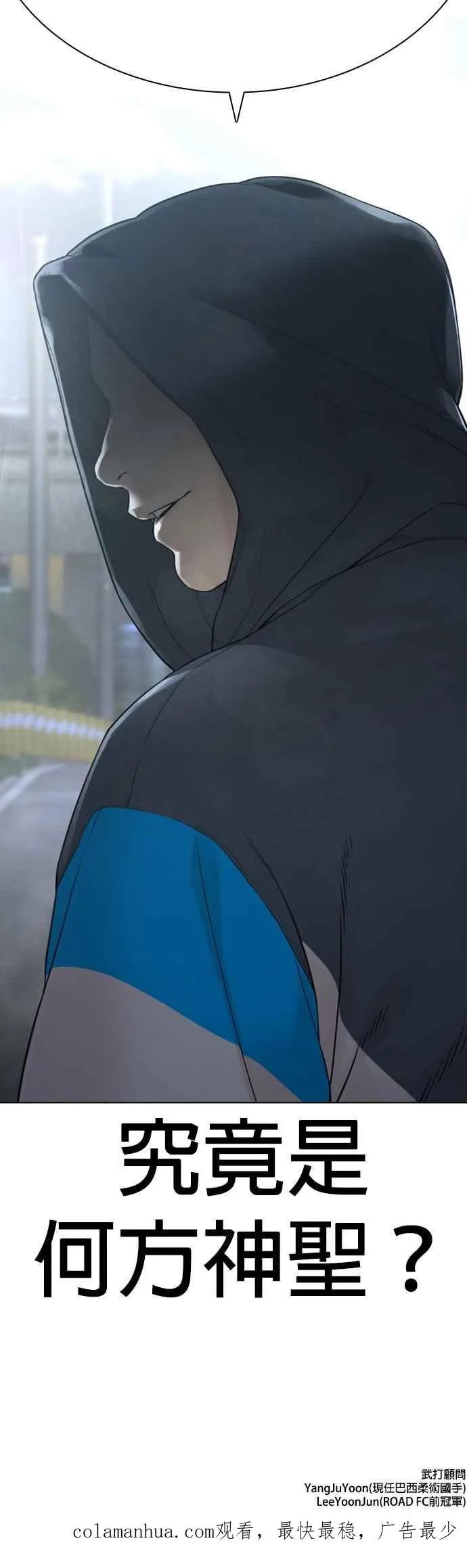 第183话 你有把握吗？52