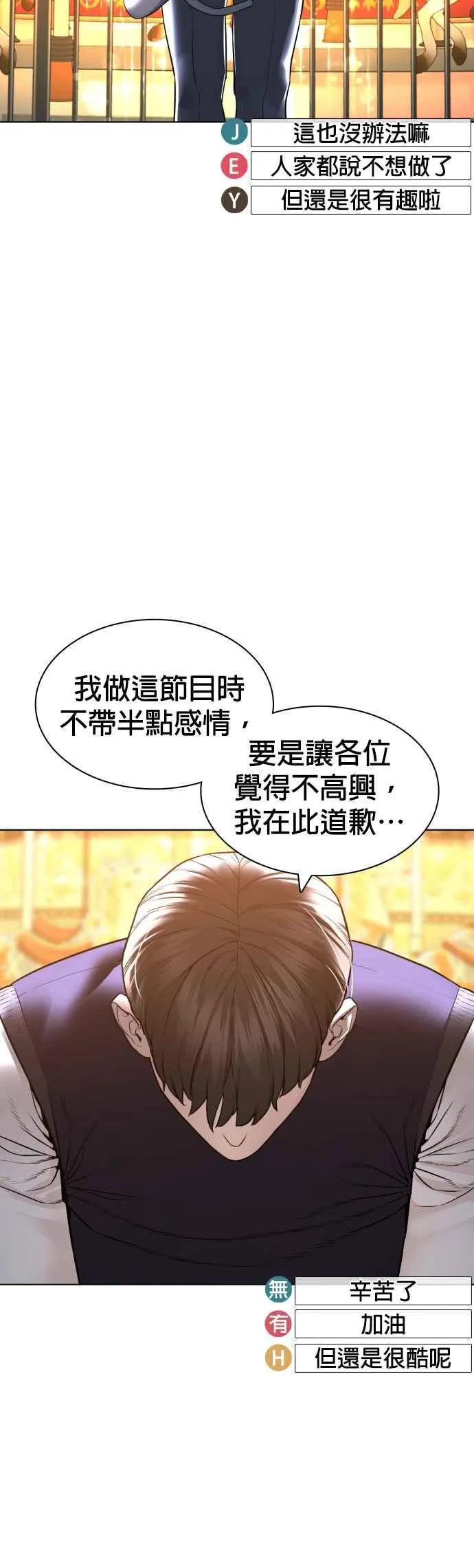 第149话 我想我没办法52